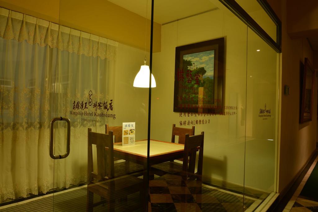 Kingship Hotel Kaohsiung Inter Continental Εξωτερικό φωτογραφία